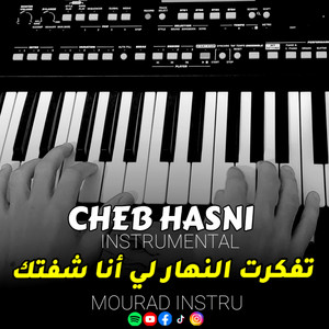MOURAD INSTRU - Tfakart Nhar Li Ana Cheftek