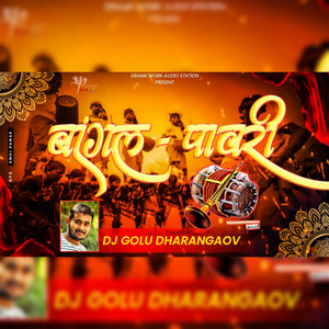 Baglani Pawari Music by Dj Golu Dharangaon
