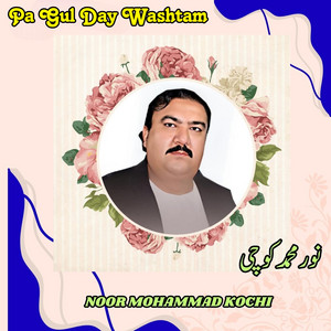 Noor Mohammad Kochi - Pa Gul Day Washtam