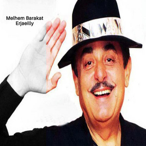 Melhem Barakat - Erjaeilly