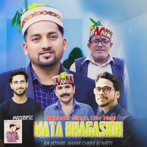 MATA BHAGASIDH KE JATHARI NANAK CHAND KI NATI by Rajender Singh, Dev Negi