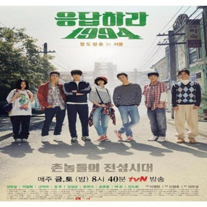 Won Dahee - Stupid Idea