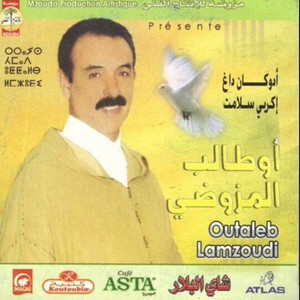 elys ntmazyrt eno by Ahmed Outaleb Lamzoudi