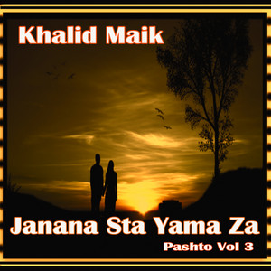 Khalid Malik - Datol Watan Bade Zar Kam