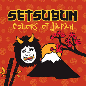 Setsubun: Colors of Japan, Beautiful Beginning of Spring, Bean-Throwing, Meditations album