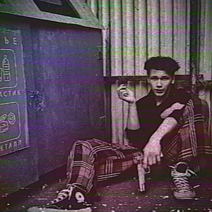 у меня есть нож by alive trash