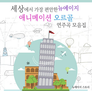 언제나 몇 번이라도