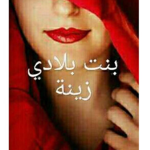 salimatrack vibe - Bånt Blädi ZiiNä ,ZåiNä Wålläh ZiNä