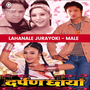 Lahanale Jurayoki (From "Darpan Chhaya") [Male Vocals]