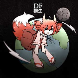 When the World Ends (ft. Kasane Teto) by DFKiryu