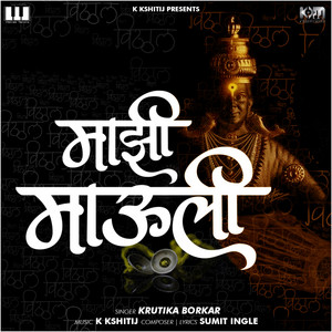 Majhi Mauli - Studio by Krutika Borkar, K Kshitij, Sumit Ingle