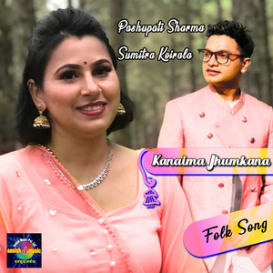 Ramji Khand & Bhimu Gurung - Amilo Rasaile