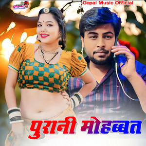 Purani Mohabbat by Mukesh Gurjar, Rekha Rangili