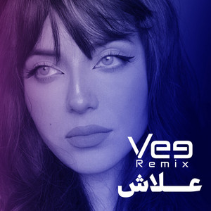 علاش (ريمكس) by Vee Remix