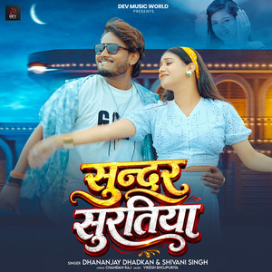 Sundar Suratiya by Dhananjay Dhadkan, Shivani Singh
