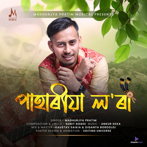 Pahariya Lora (feat. Ankur Deka, Udeshna Bhargabi, Raagdeep Chetia & Diganata Bordoloi)