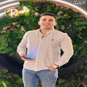 احمد ميمو - لحن الذكريات الجديد