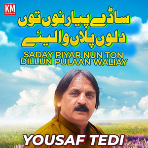 Yousaf Tedi