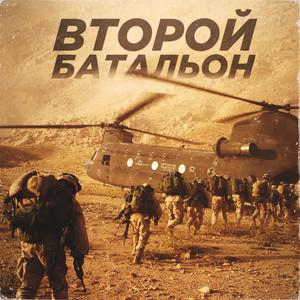 Варенье by гр. Андрея Сухова