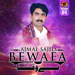Ajmal Sajid - Sunr Othin Da Jatwal