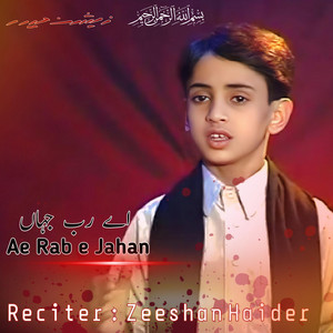 Zeeshan Haider Official - Ae Rab e Jahan | Noha | (feat. Zeeshan Haider)
