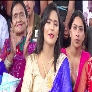 Mai Ramri Bhayako