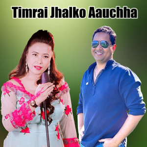 Arjun Sunam & Junu Rijal kafle - Timrai Jhalko Aauchha