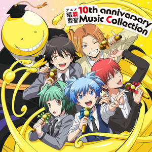 SannenEgumi - Tabidachi no Uta