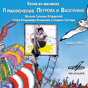 О мальчишках и мужчинах by Ирина Понаровская, Радка Марешова, Фестиваль
