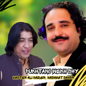 Master Ali Haider & Hashmat Sahar - Pukhtano Wekh Shy