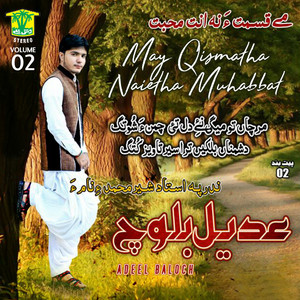 Adeel Baloch - Marcha Tow