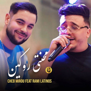 Cheb Mirou & Rami Latinos - Ma3andakch - Ma7anti Rouquine محنتي روكين