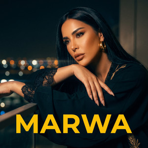 بين عينيك by AKMOS MUSIC