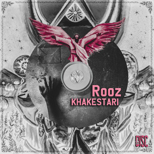 Misc Disc Mix - Rooz Khakestari