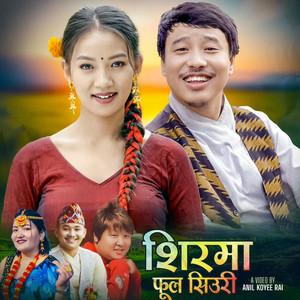 Hema Mabo limbu - Shirma Phool Siuri