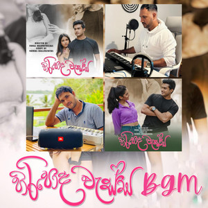 Honey Niagara - Friend Of The Hero