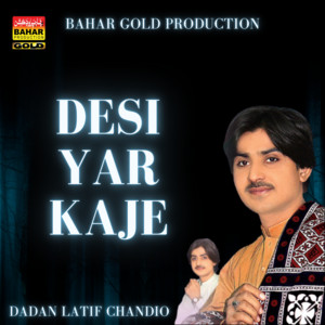 Dadan Latif Chandio - Chapan Khe Tala Haniyam