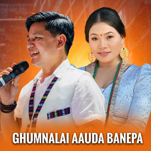 Bishwo Dong - Ghumnalai Aauda Banepa (feat. Sumina Lo)
