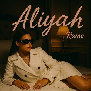 Aliyah