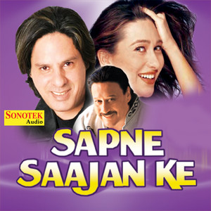 Yeh Dua Hai Meri song and lyrics by Kumar Sanu, Alka Yagnik