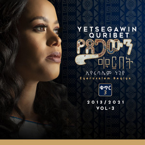 Eyerusalem Negiya - Welel Yale