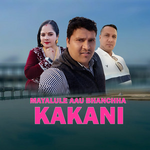 Mayalule Aau Bhanchha Kakani