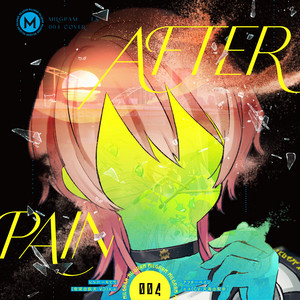 MILGRAM ES (CV: Yurina Amami) - After Pain (Es Cover)