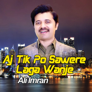Aj Tik Po Saware Laga Wange jani