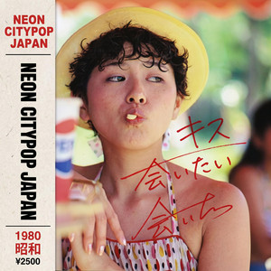NEON CITYPOP JAPAN | Spotify