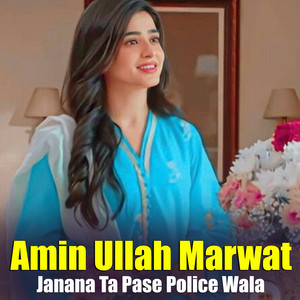 Amin Ullah Marwat - Janana Ta Pase Police Wala