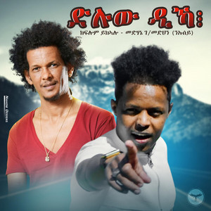 Medhanie Gebremedhn - Dluw Dika (feat. Kiflom Ykealo)