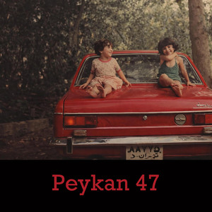 Peykan 47 | Persian Jazz Fusion