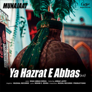 Ya Hazrat e Abbas Alamdar A S Madad Kar - Dua