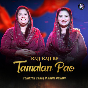 Tehmina Tariq & Anum Ashraf - Rajj Rajj Ke Tamalan Pao